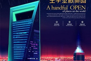 建国路租房 链家北京二手房