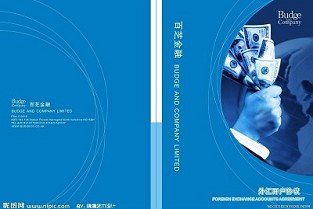 怀化市房产网 化州二手房
